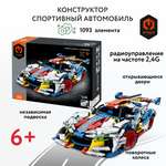Конструктор Im.Master Спортивный автомобиль блочный
