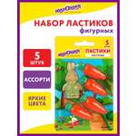 Ластик Юнландия Зайчик и урожай 5 шт.