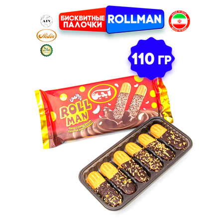 Печенье AIDIN Бисквитные палочки Rolman в шоколадной глазури 110гр