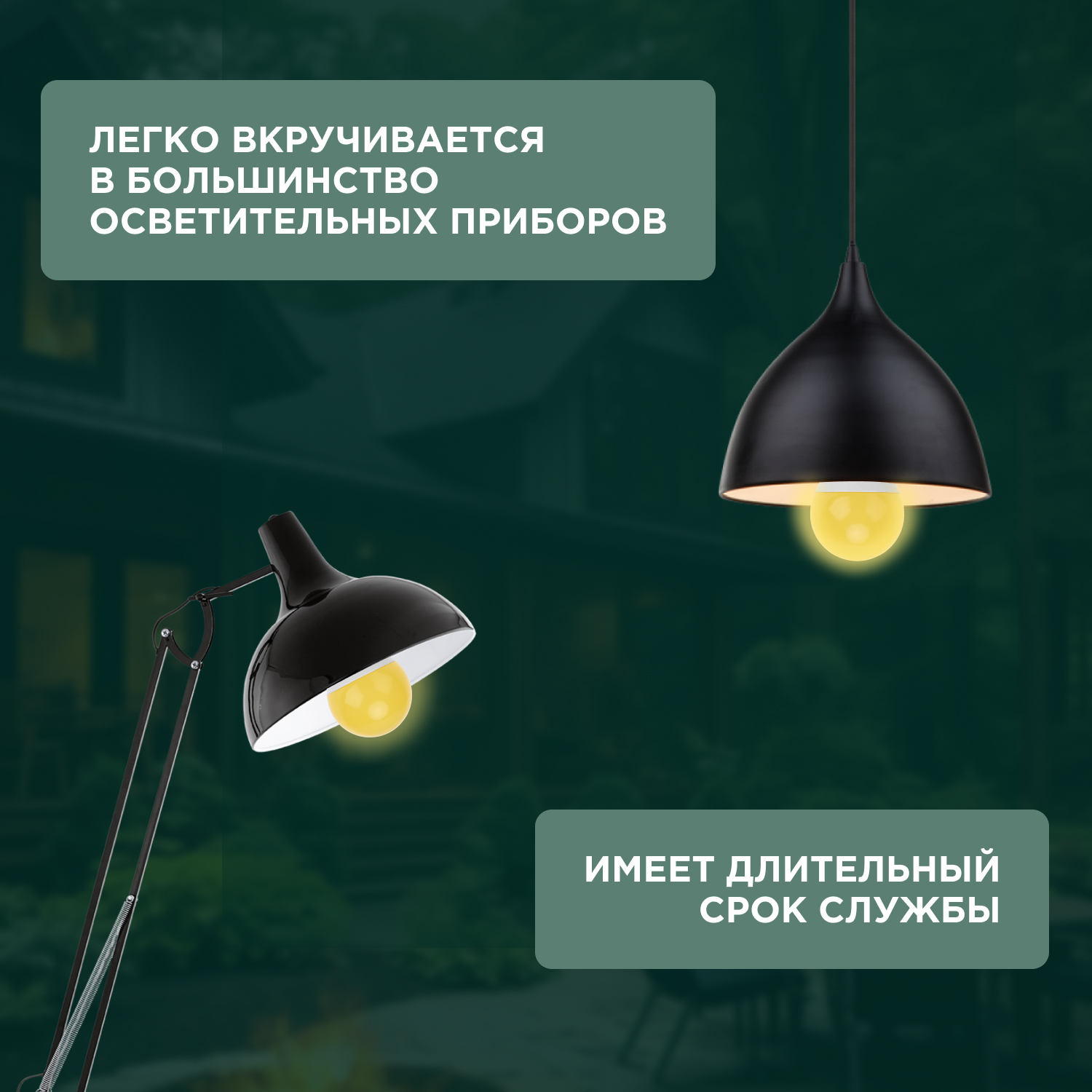 Лампа антимоскитная для отпугивания насекомых - фото 3