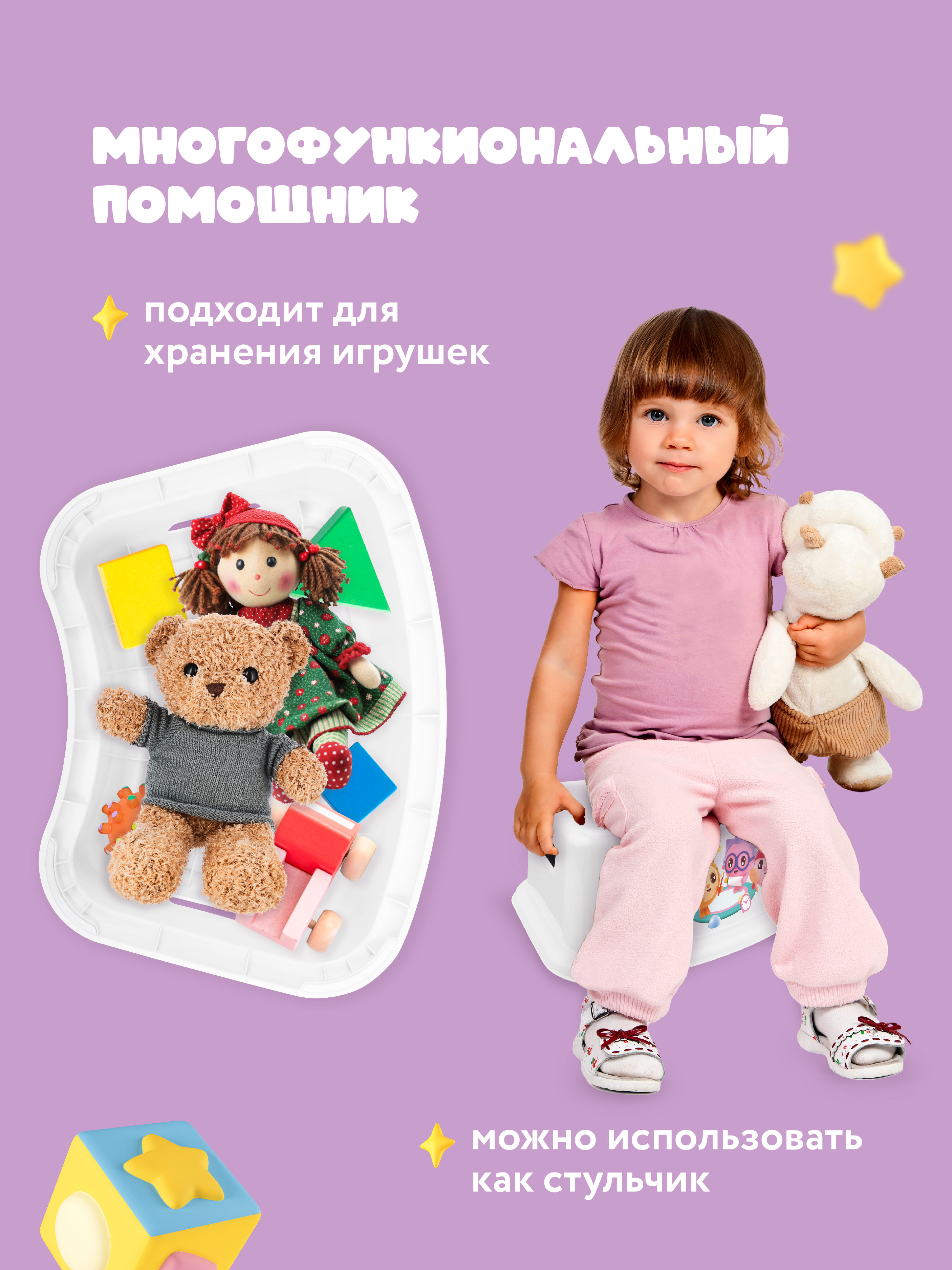 Накладка на унитаз Малышарики Дорожный голубой - фото 12