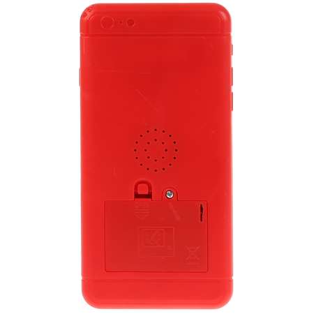 Игрушка УМка Телефон Три Кота 282564