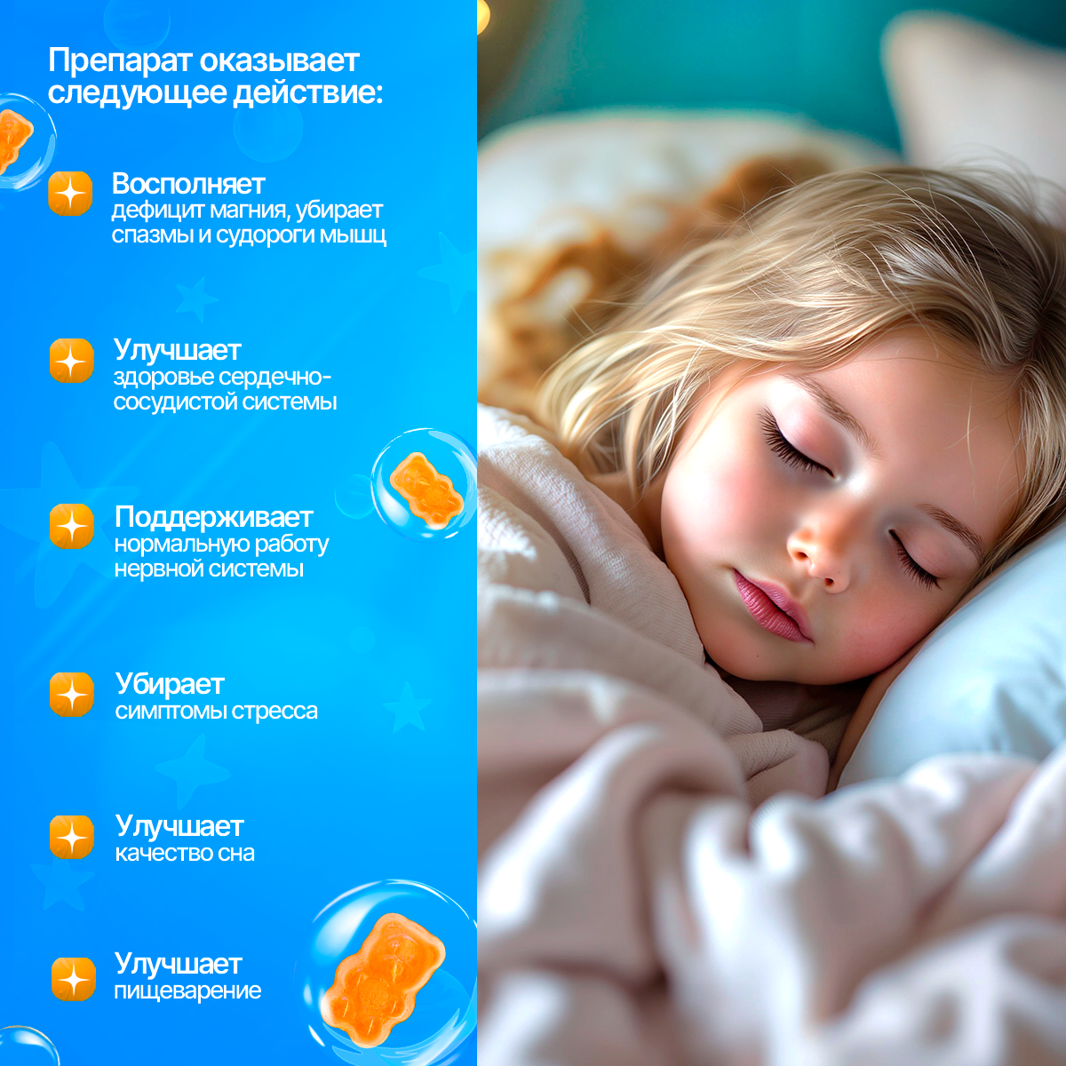 Магний детский жевательный Green Leaf Formula мармеладки мишки апельсин - фото 5