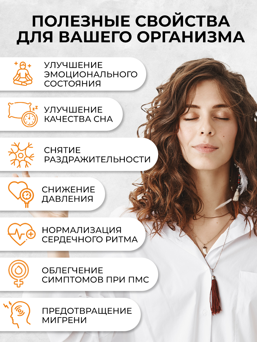 Пустырник Магний В6 OVER БАД против стресса успокаивающее для снятия напряжения 60 капсул - фото 2