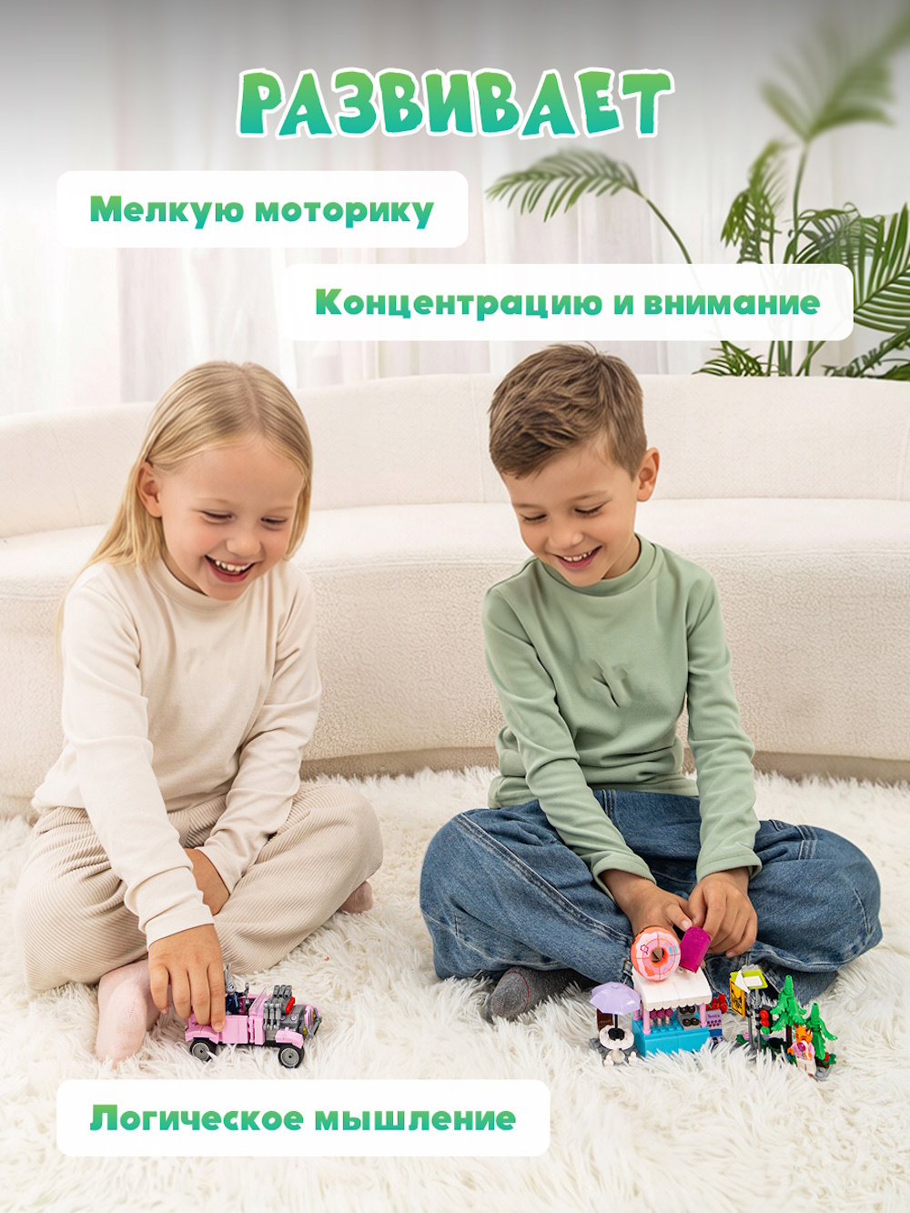 Конструктор Зверополис Магазин Ника в пустыне 538 дет. - фото 6