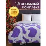 Комплект постельного белья LOVEBERRY Милка полутораспальный 4 предм.