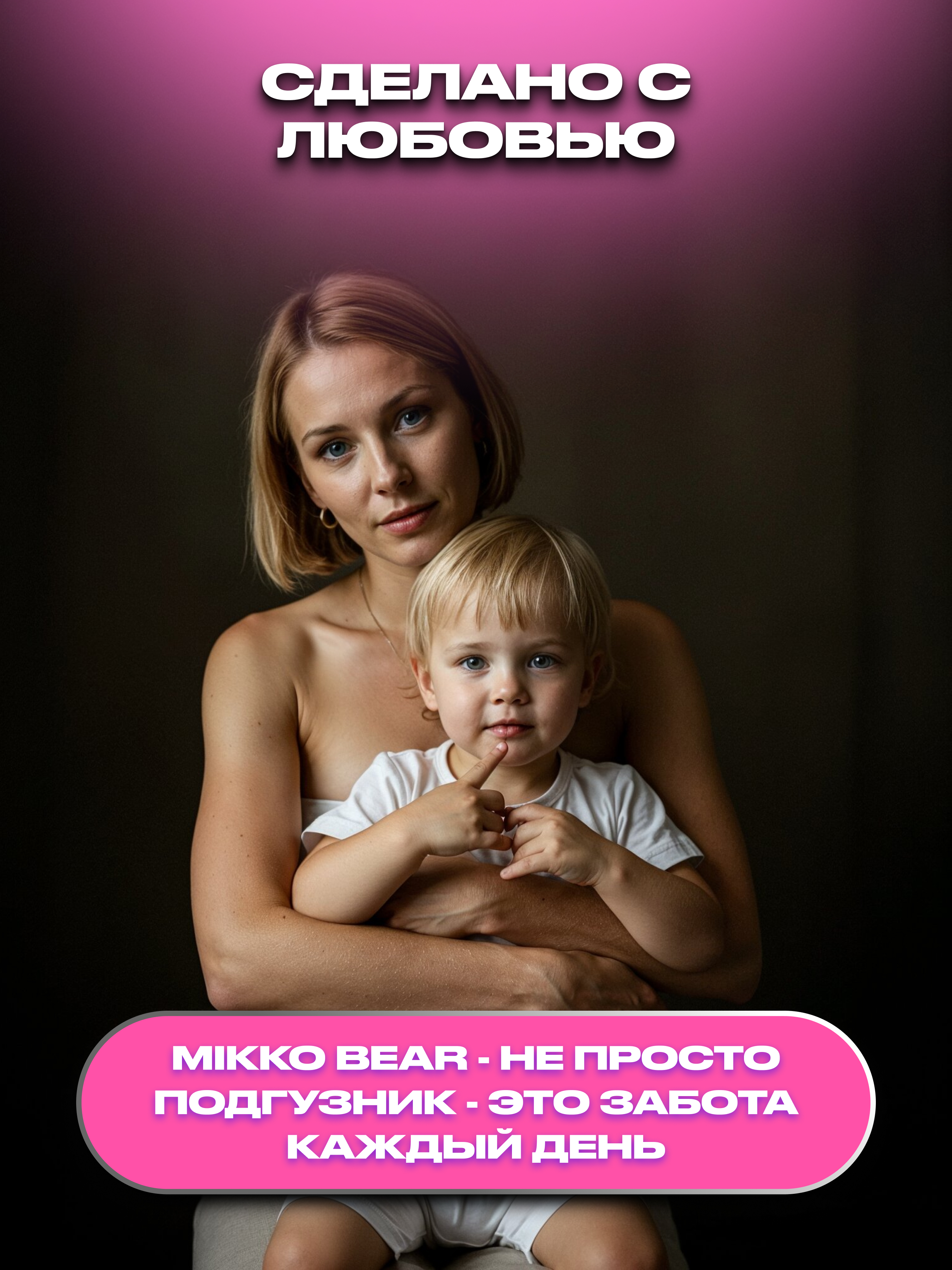 Трусики Mikko Bear ультратонкие XXL (15-25 кг) 44 шт. - фото 9