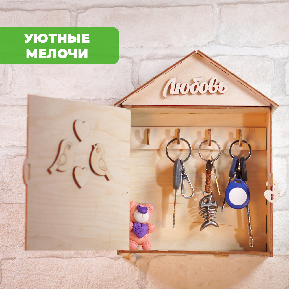 Конструктор LORI(колорит) Ключница Милый дом деревянный - фото 6