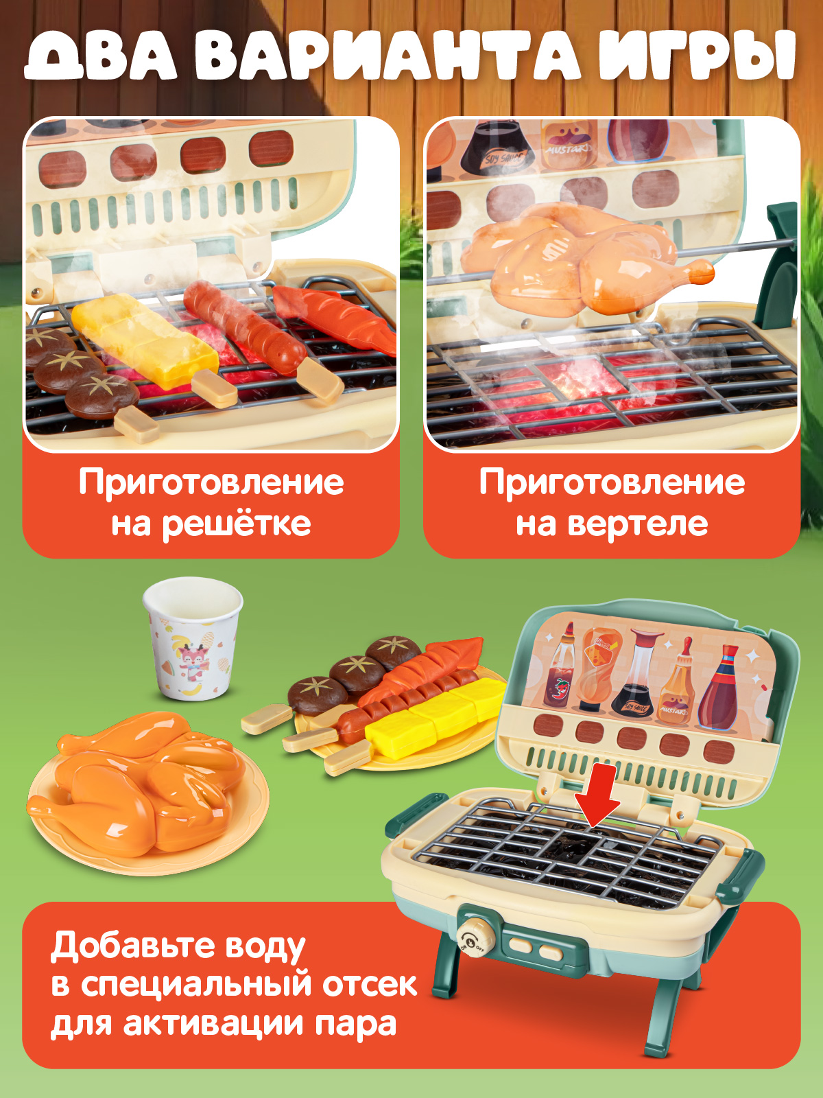 Игрушка AMORE BELLO посуда, плита, продукты - фото 2