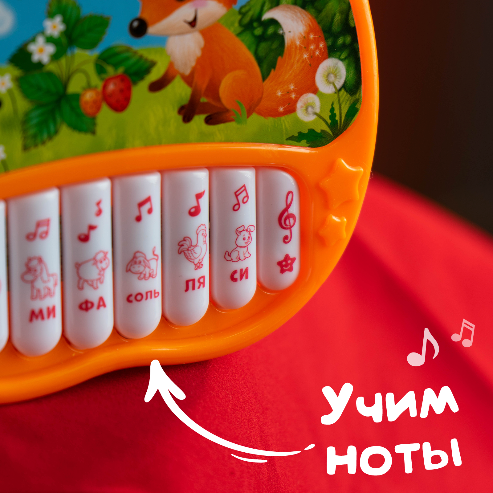 Игрушка Zabiaka - фото 4