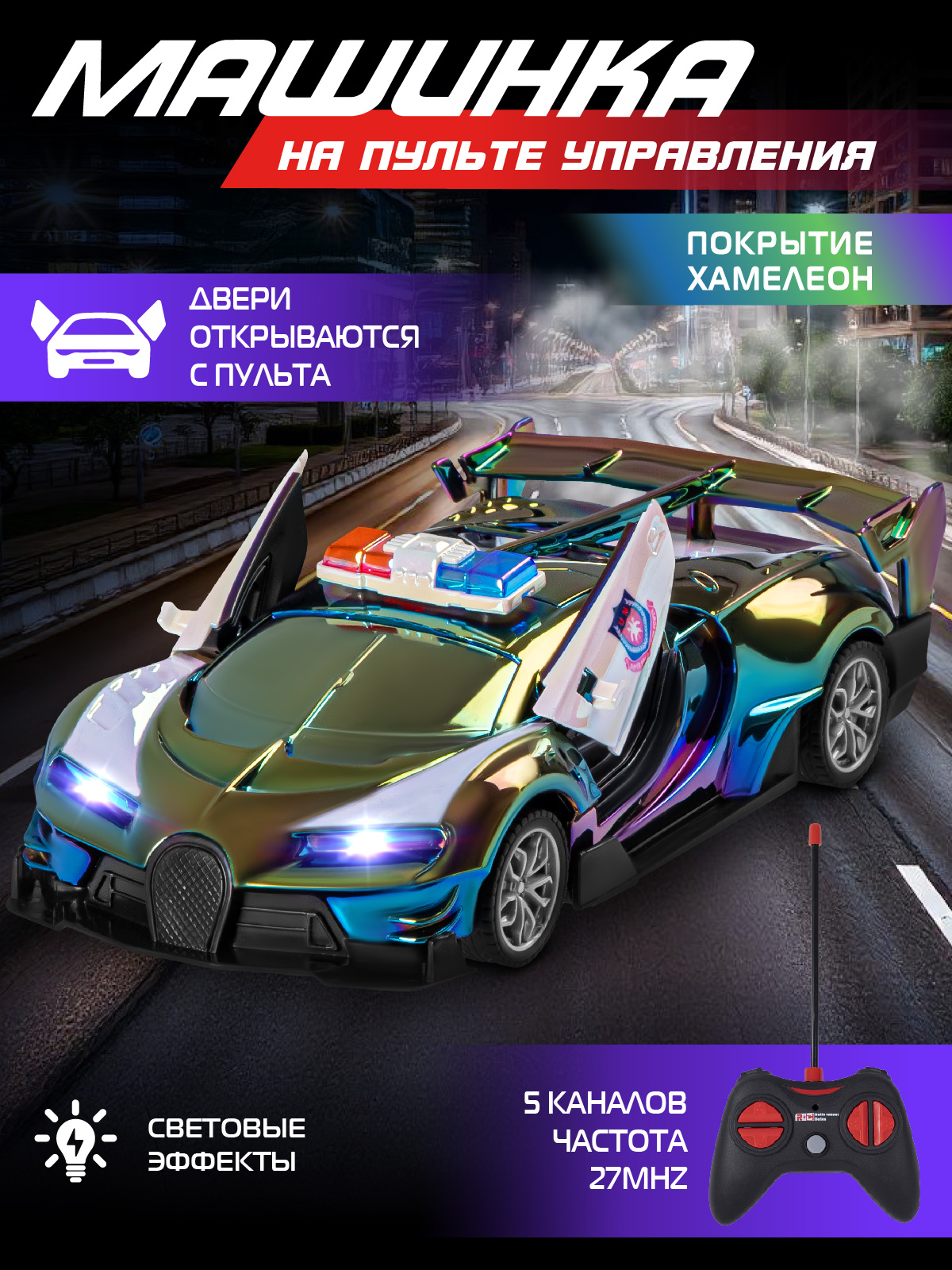 Автомобиль РУ AUTODRIVE Гоночный 1:24 - фото 2