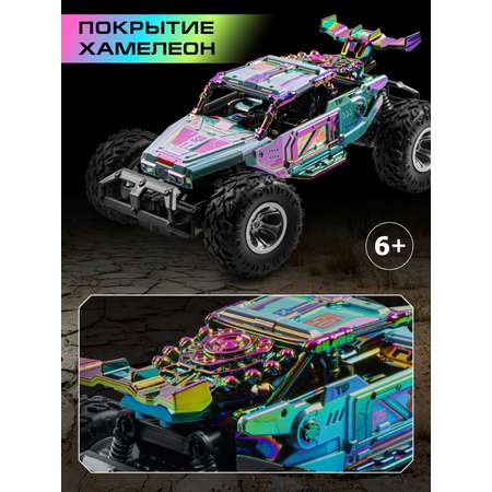 Внедорожник РУ AUTODRIVE