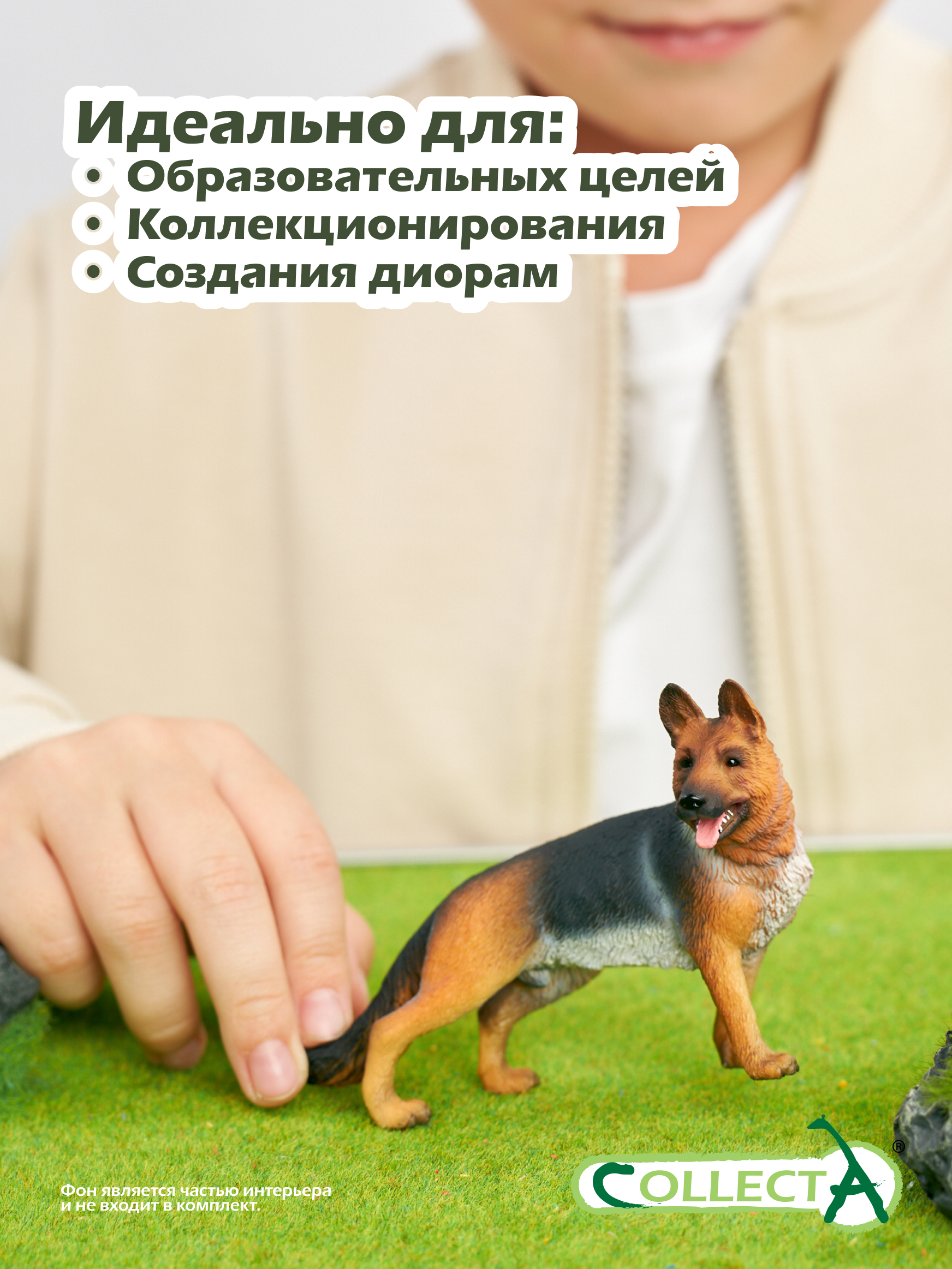 Фигурка Collecta Немецкая овчарка - фото 6