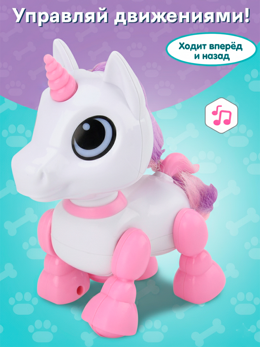 Зверушка РУ Mioshi Единорог - фото 4