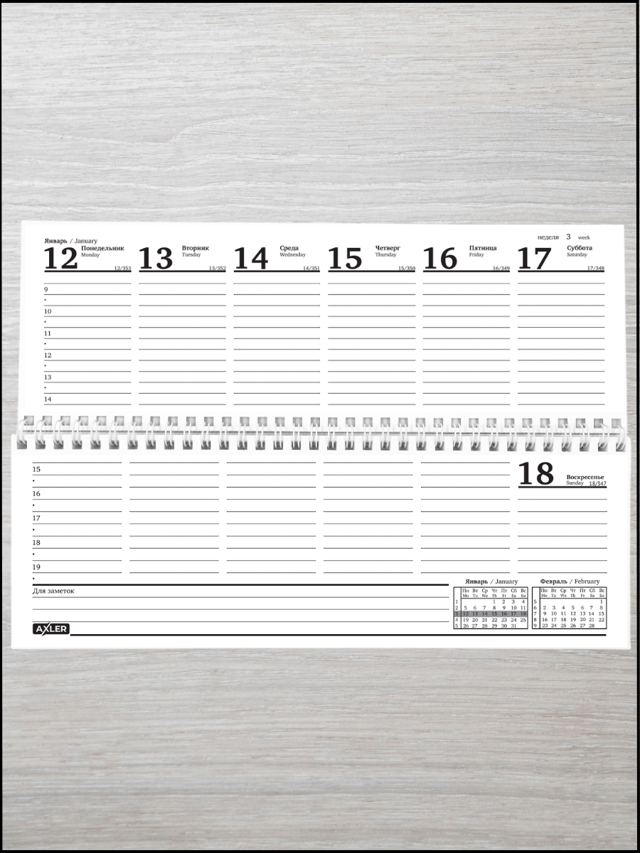 Ежедневник AXLER 64 лист. - фото 9