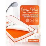 Матрас Boom Baby Dream Deluxe 140х70