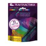 Пластик Funtasy 15 цветов