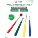 Набор для творчества Astra Craft расширители для бусин 4шт
