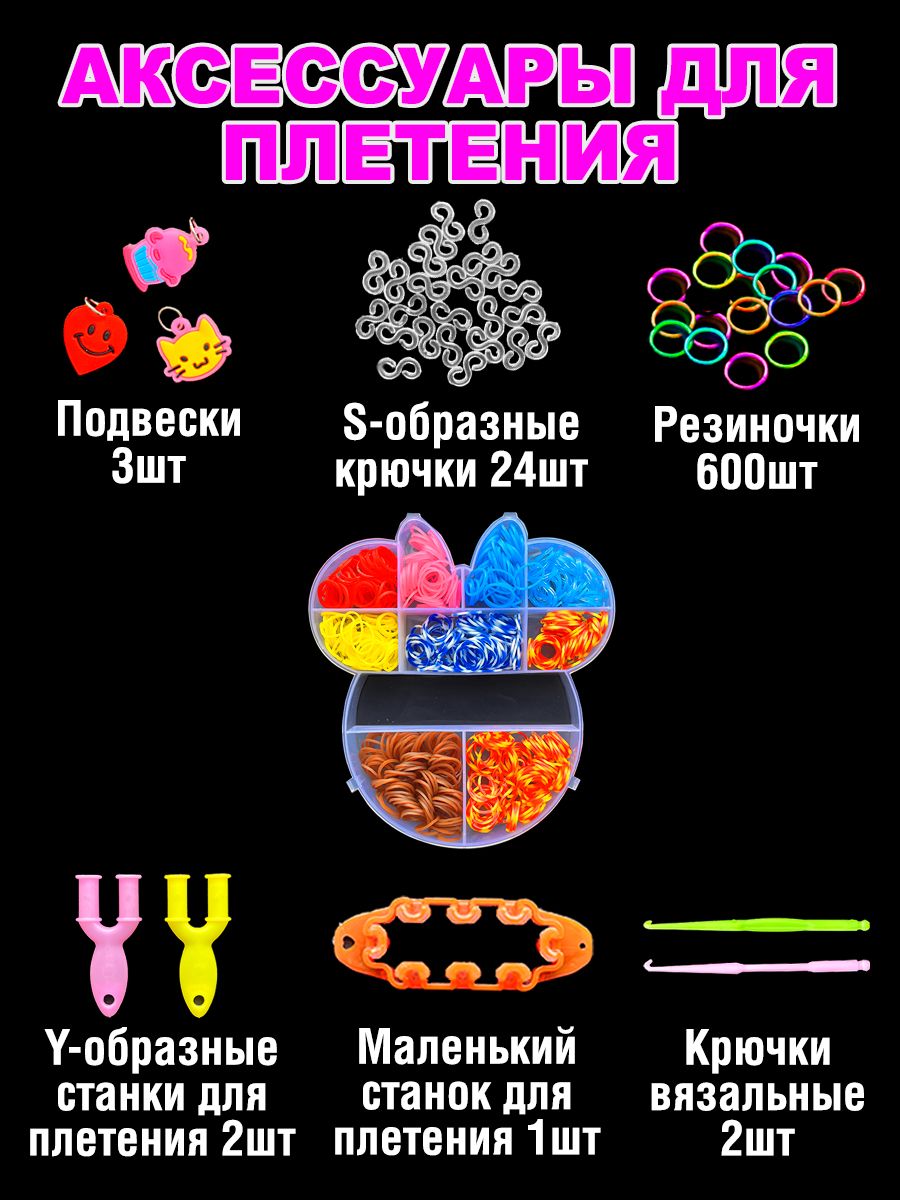 Набор для творчества Color Kit плетение - фото 3