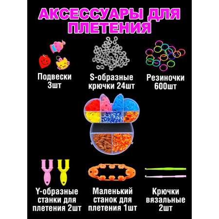 Набор для творчества Color Kit плетение