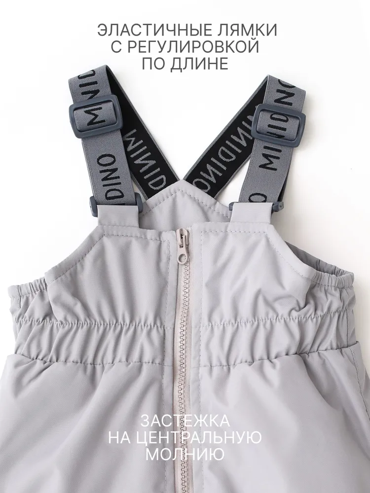 Полукомбинезон MINIDINO MDD1-IM001/0Полукомбинезон демисезонный серый - фото 8