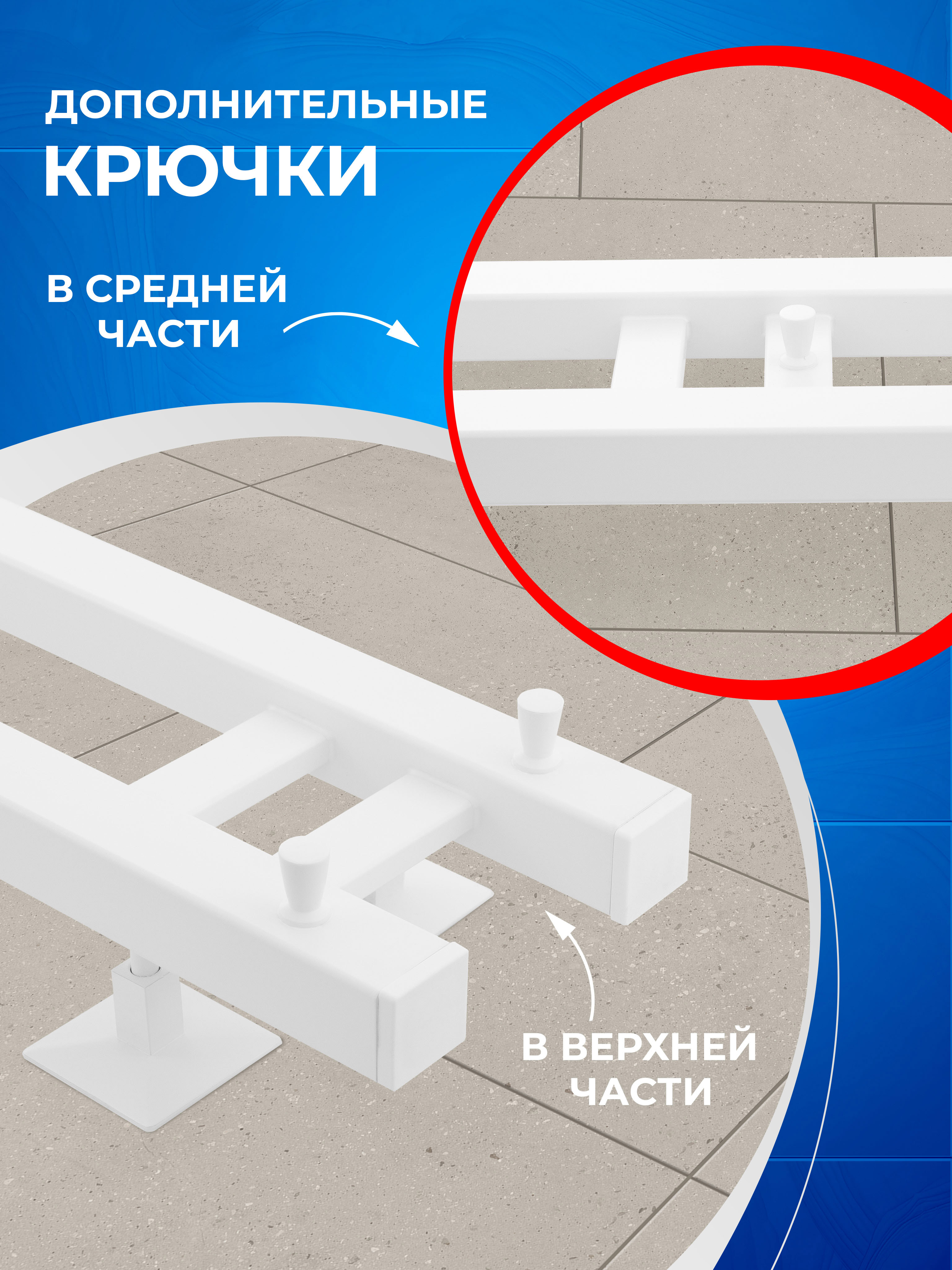 Полотенцесушитель электрический Energy DART 1200x100 белый - фото 16