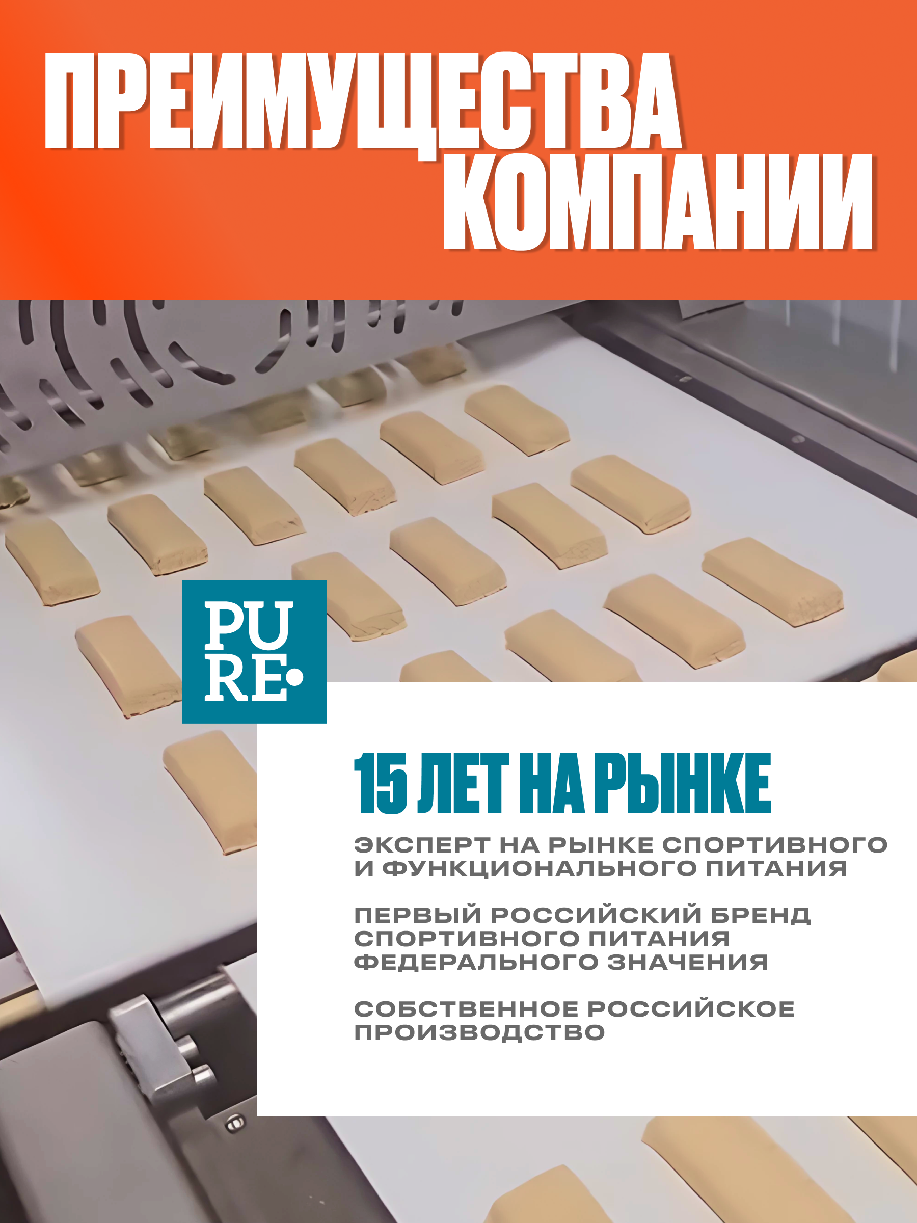 Печенье соленое протеиновое PUREPROTEIN Томат Орегано, Лук Сметана, Острые крылышки 3*50г - фото 10