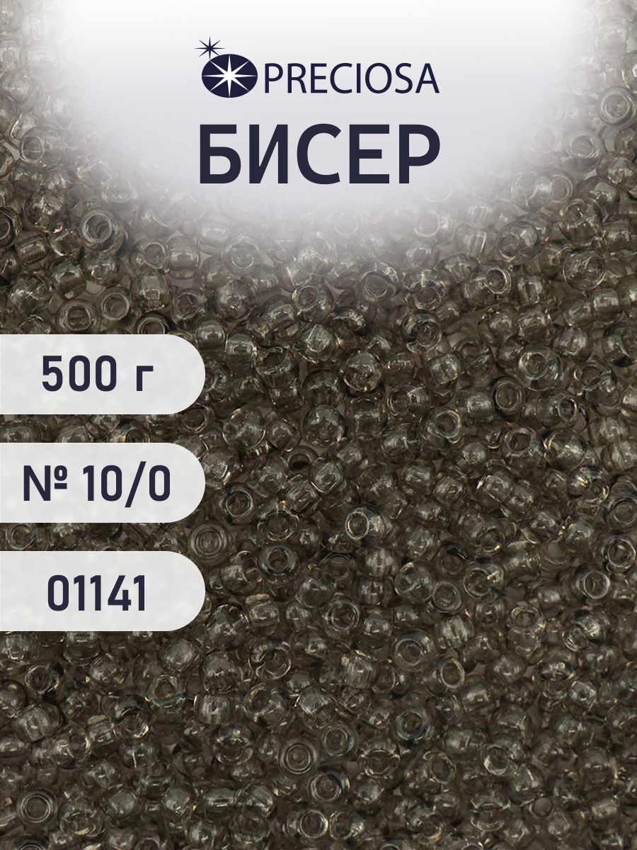 Набор для творчества Preciosa бисер чешский 10/0 500г 01141 - фото 1