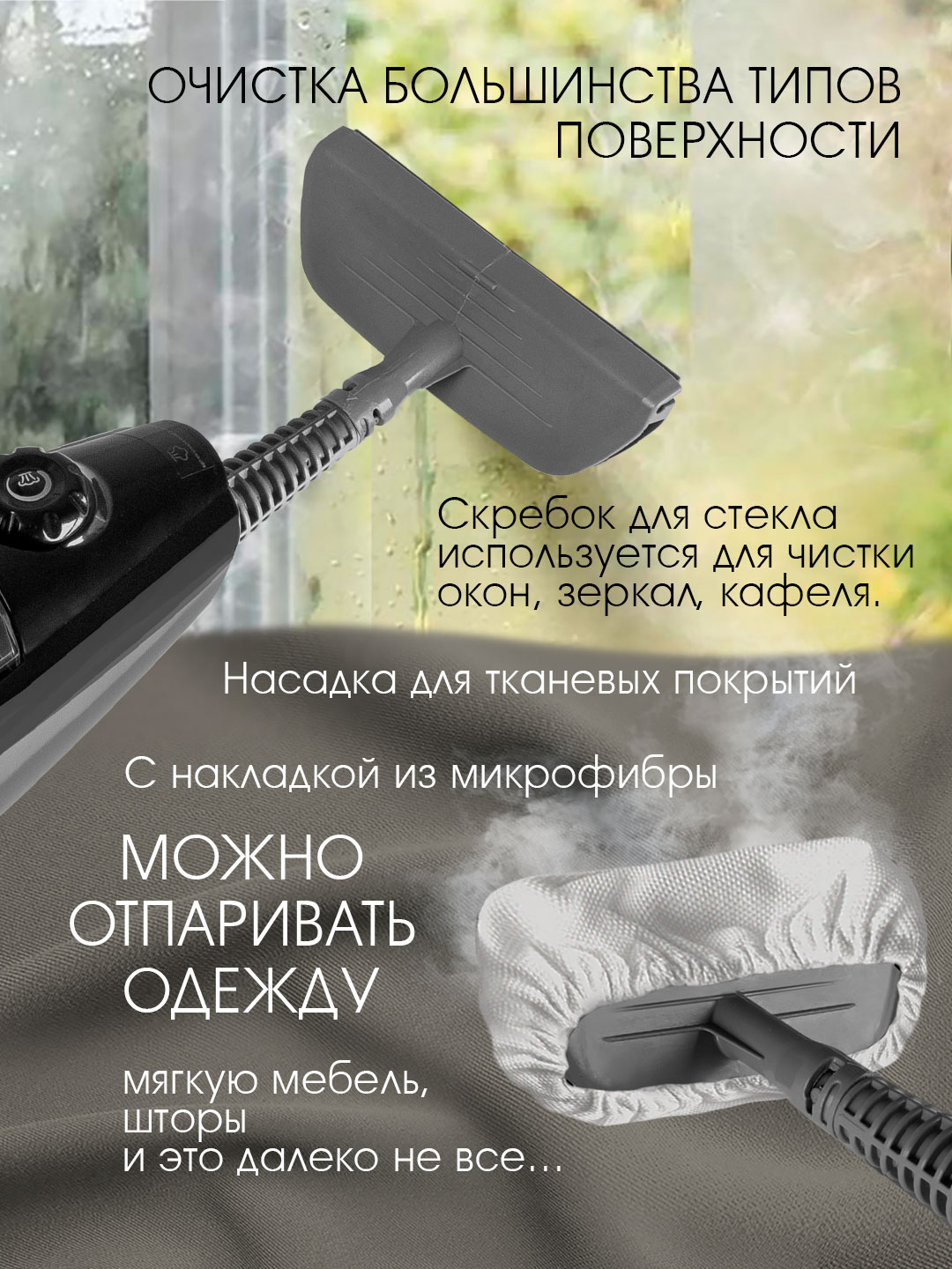 Паровая швабра ENDEVER Odyssey Q-623 3 в 1 1600 Вт 35 г/мин 105°C - фото 6