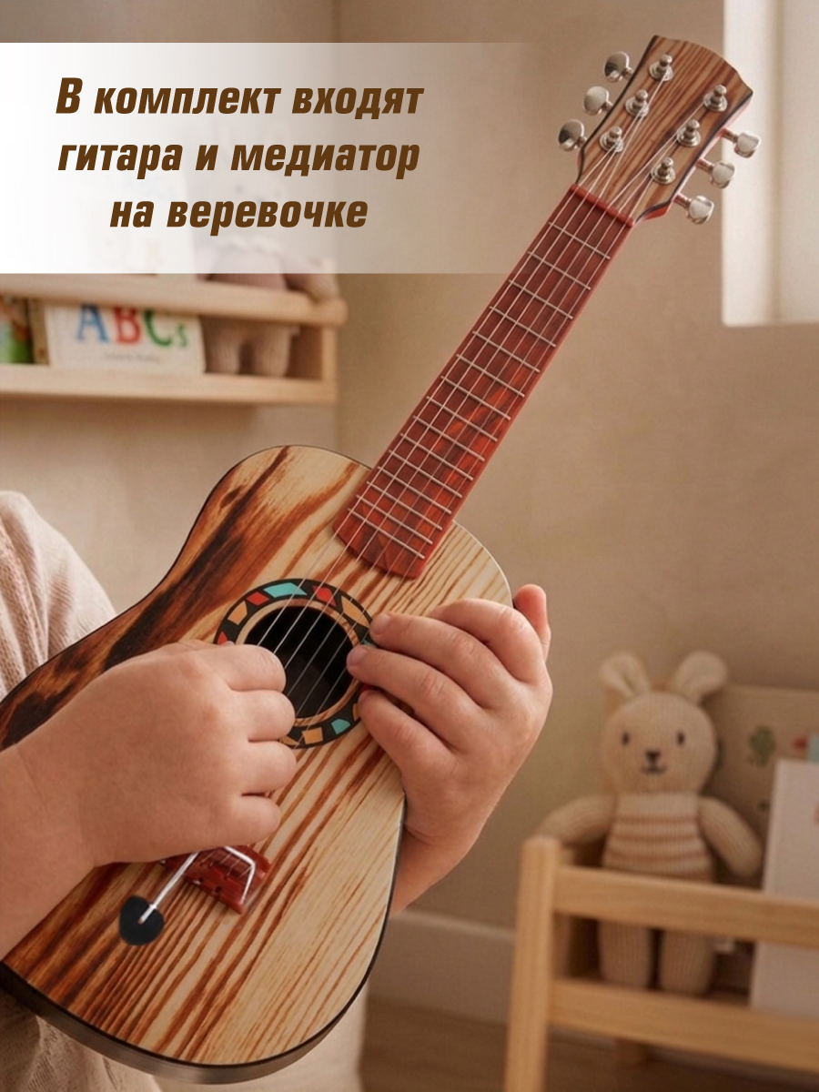 Игрушка музыкальная Veld Co гитара - фото 8