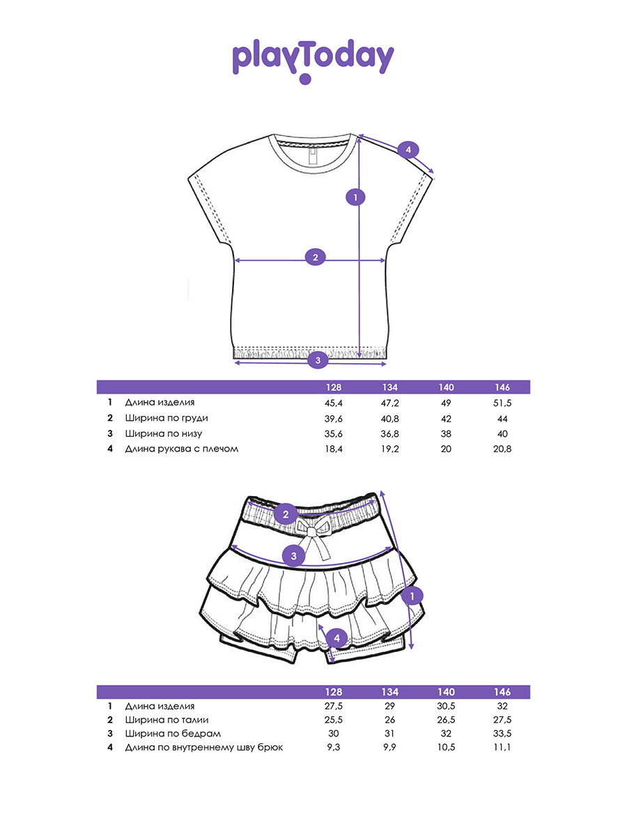 Футболка PlayToday 12621687 - фото 5
