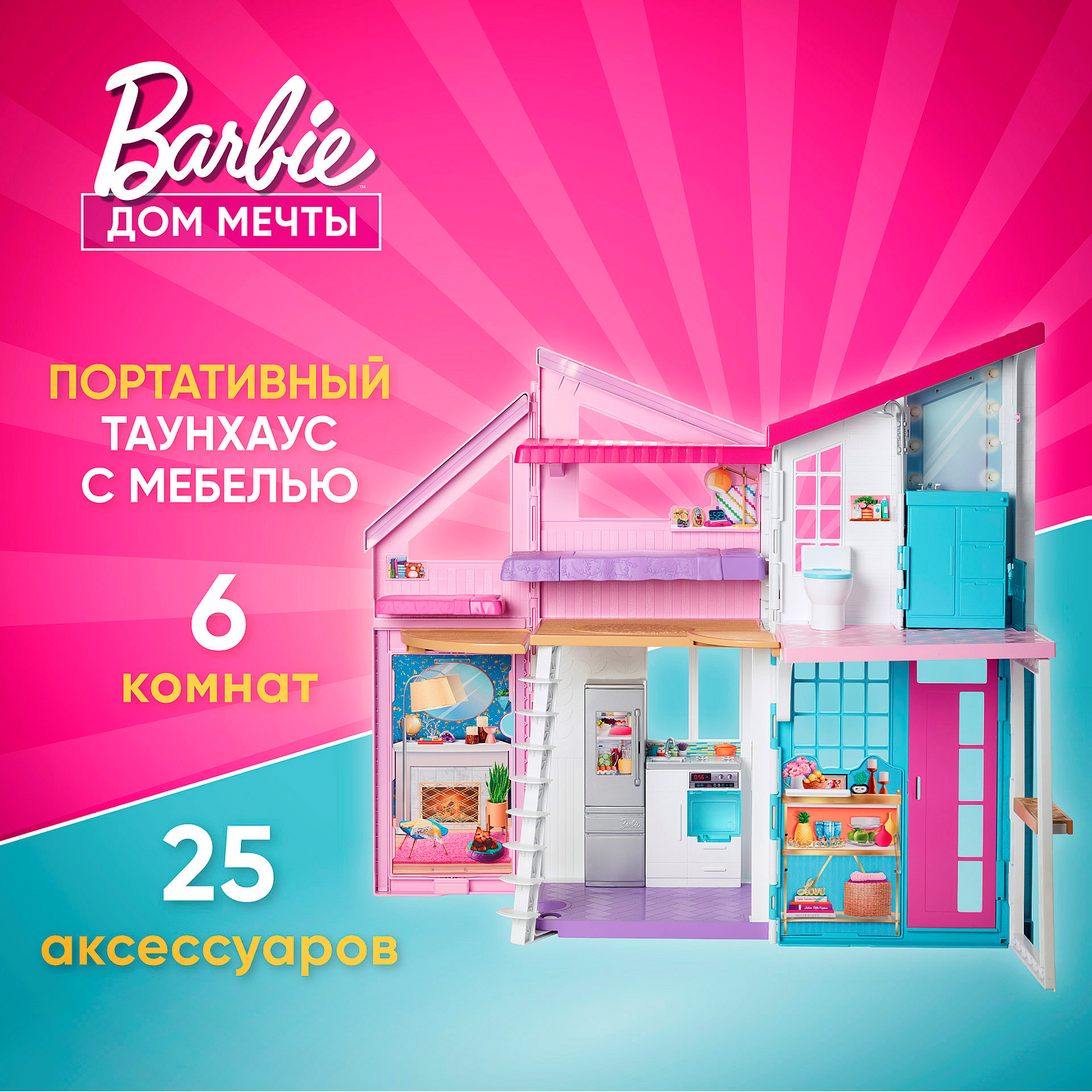 Домик для кукол Barbie FXG57 - фото 18