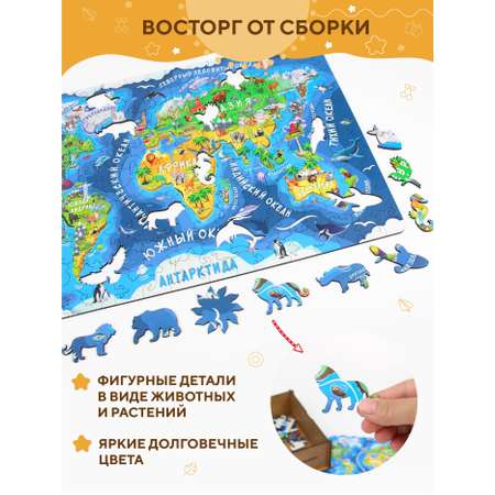 Пазл YOSHATOYS деревянный