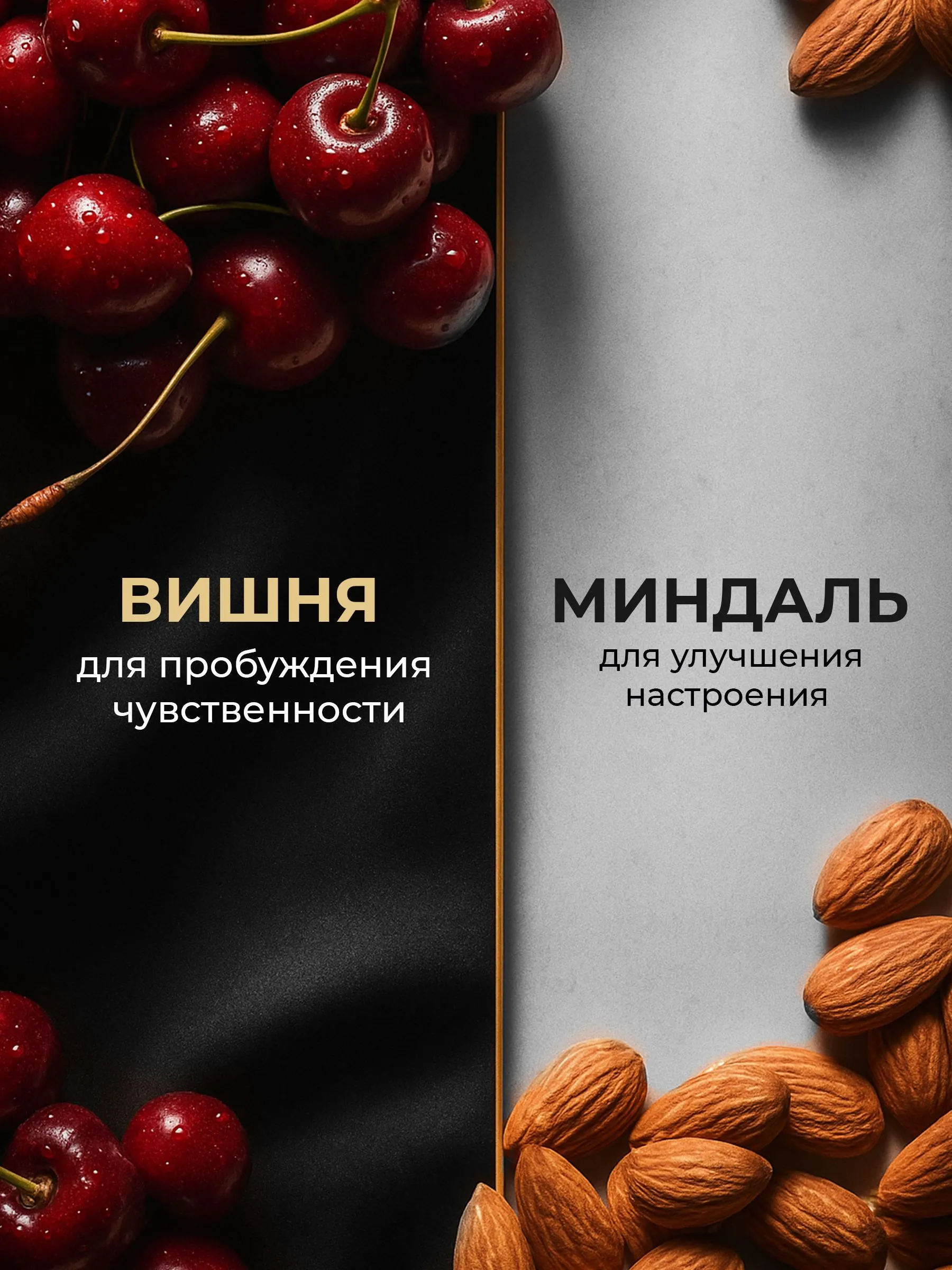 Гель для душа Lavandel Вишня и Миндаль 5000 мл - фото 8