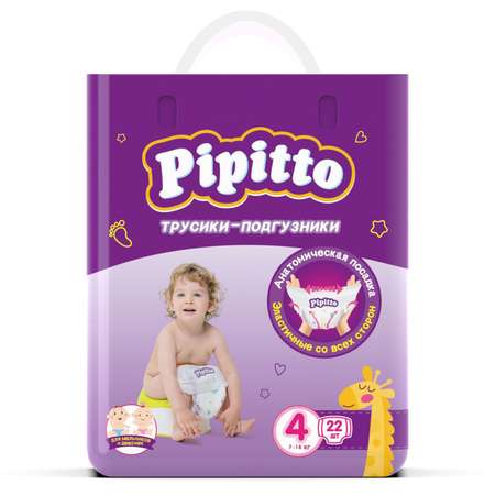 Трусики Pipitto 4 (7-18 кг) 22 шт.