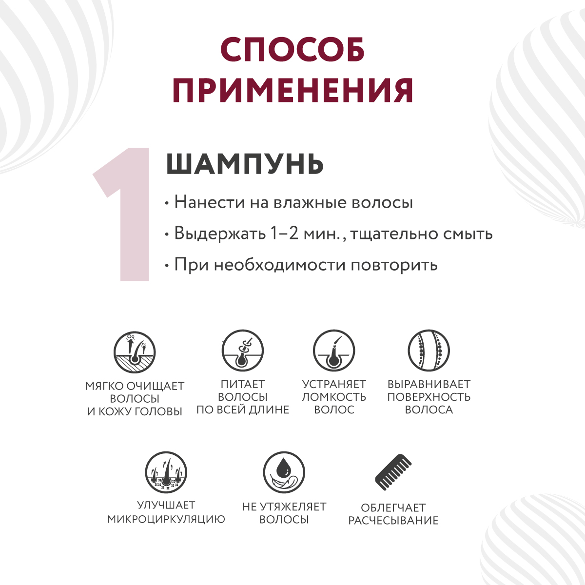 Набор средств Ollin - фото 5