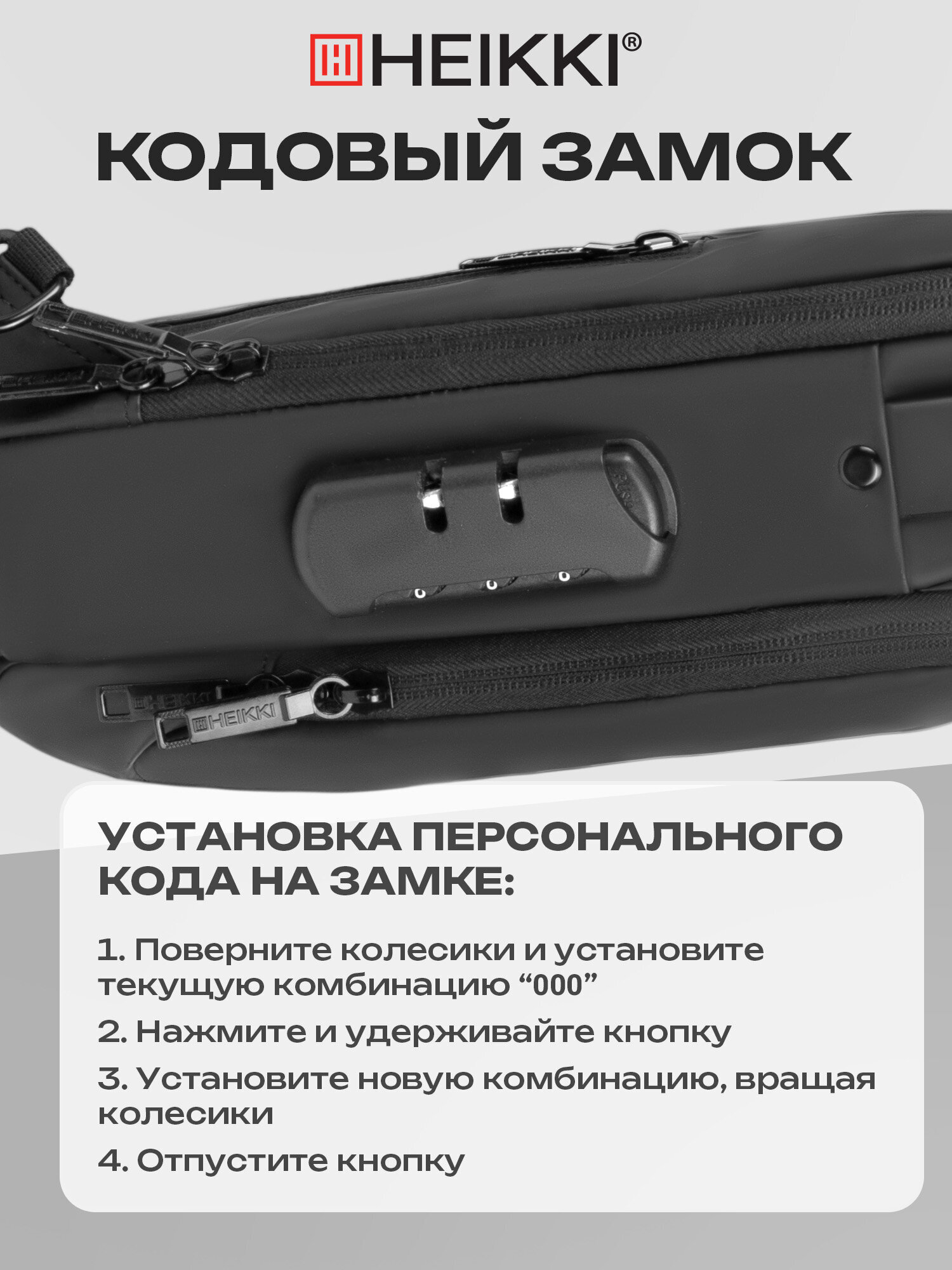 Рюкзак HEIKKI - фото 3