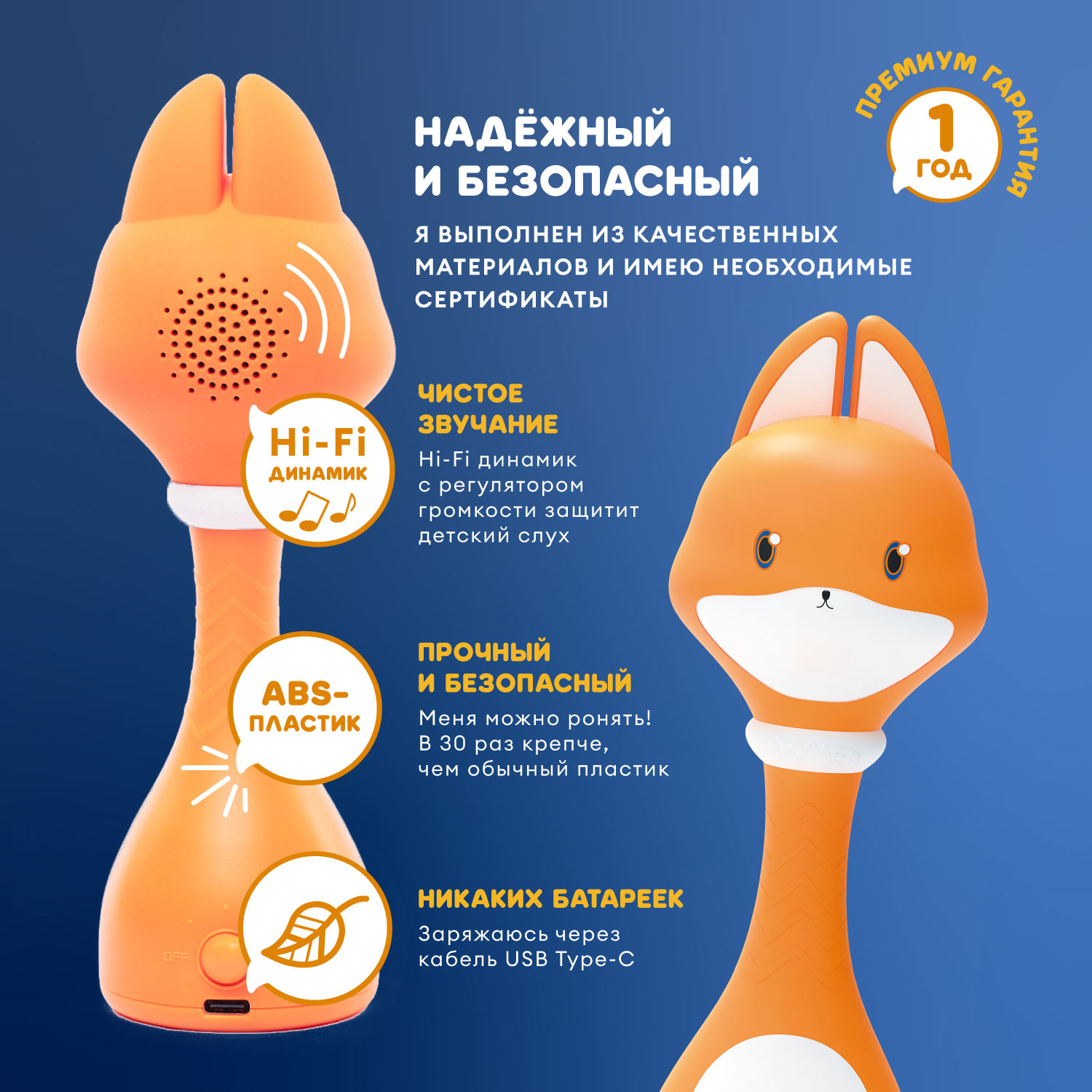 Игрушка alilo Малыш Лисёнок - фото 8