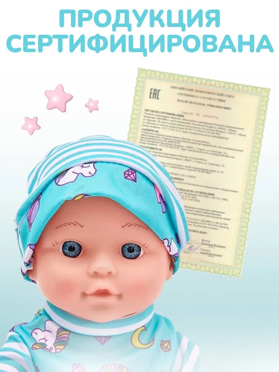 Кукла пупс IQ-boх ПупсБирюзовыйАксес - фото 10