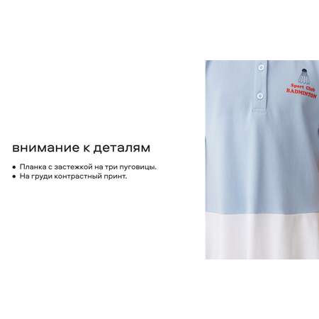 Платье Smena