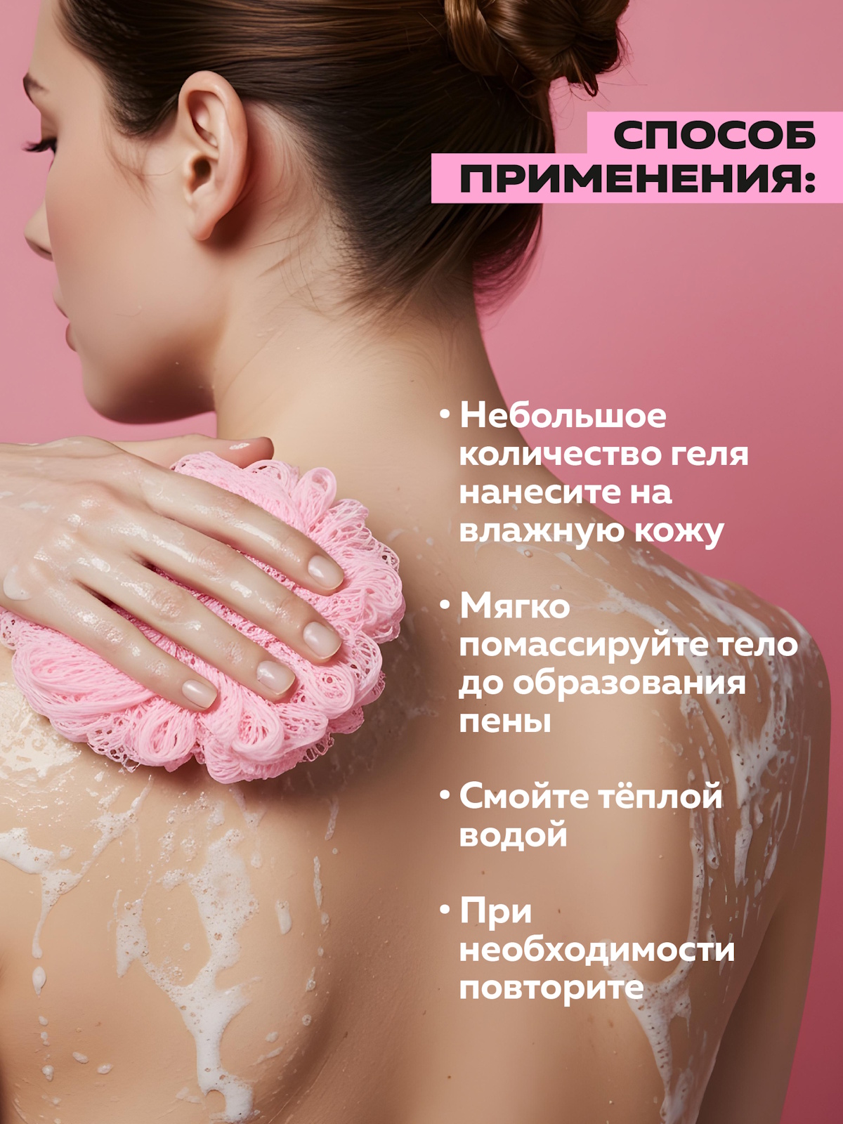 Гель Green Mama 400 мл 1 шт. - фото 4