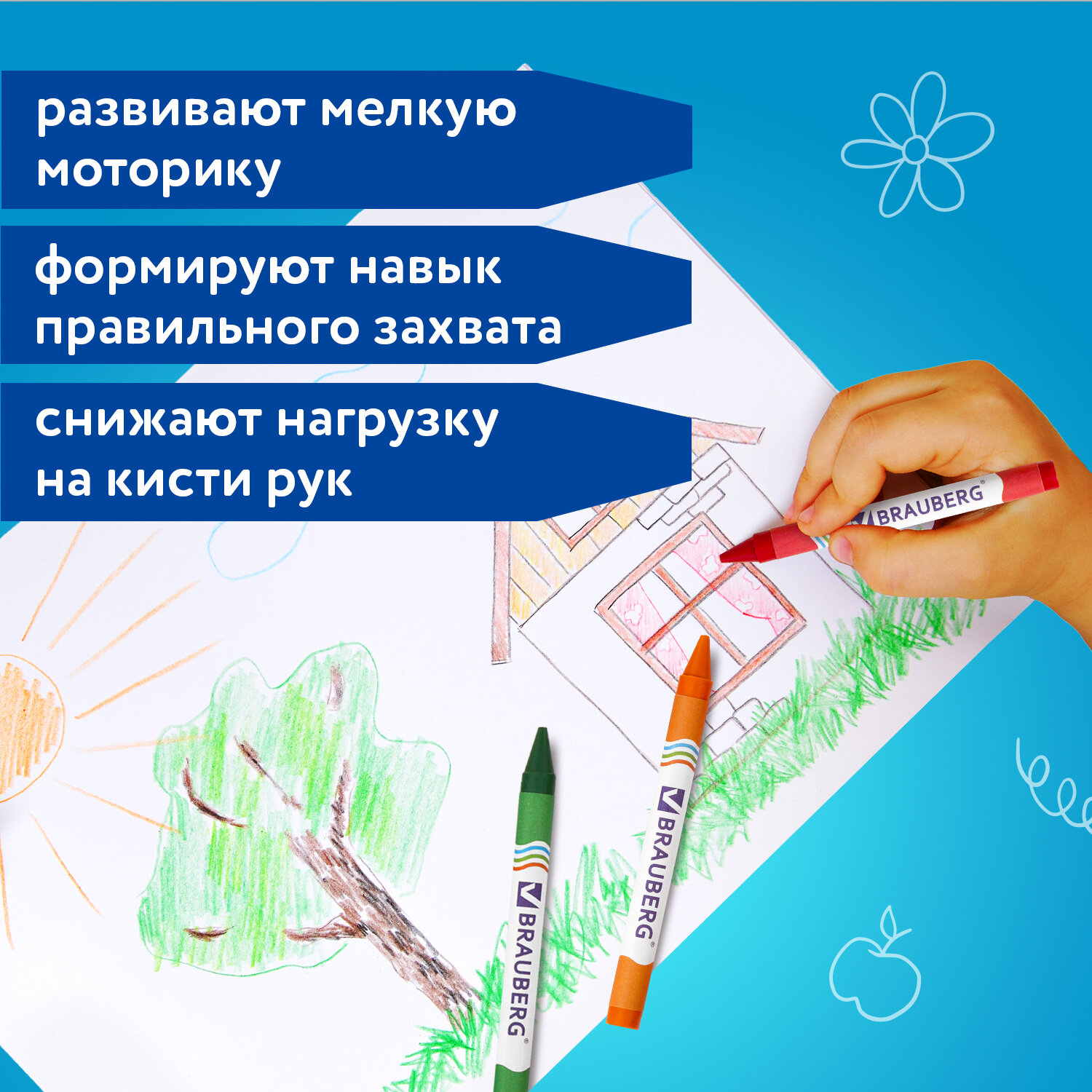 Восковые мелки Brauberg 18 шт. - фото 3