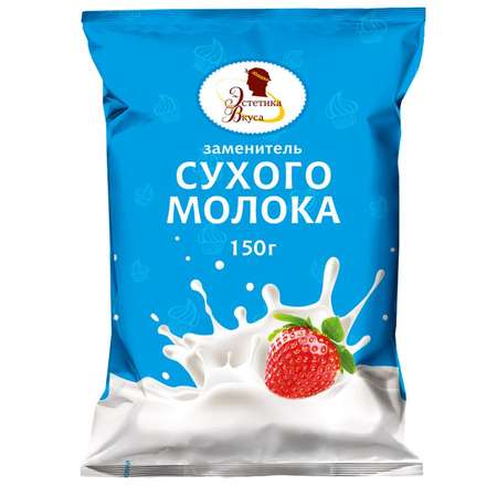 Заменитель сухого молока Эстетика Вкуса 150г