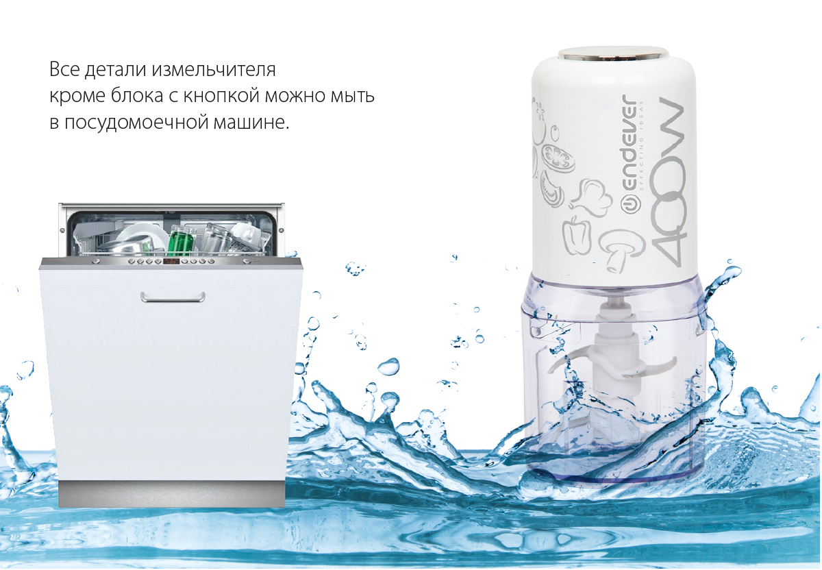 Измельчитель ENDEVER SIGMA-62 - фото 7