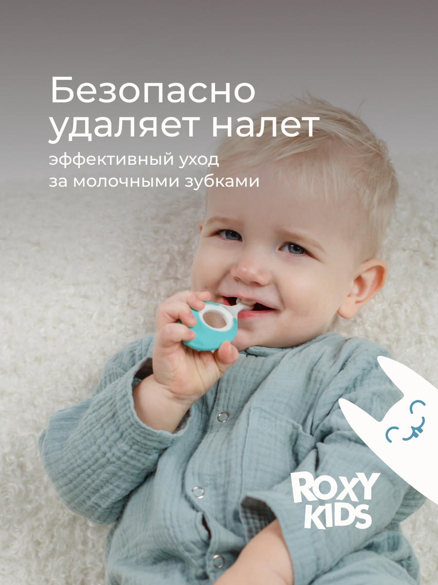 Зубная щетка классическая ROXY-KIDS 2 шт. - фото 2