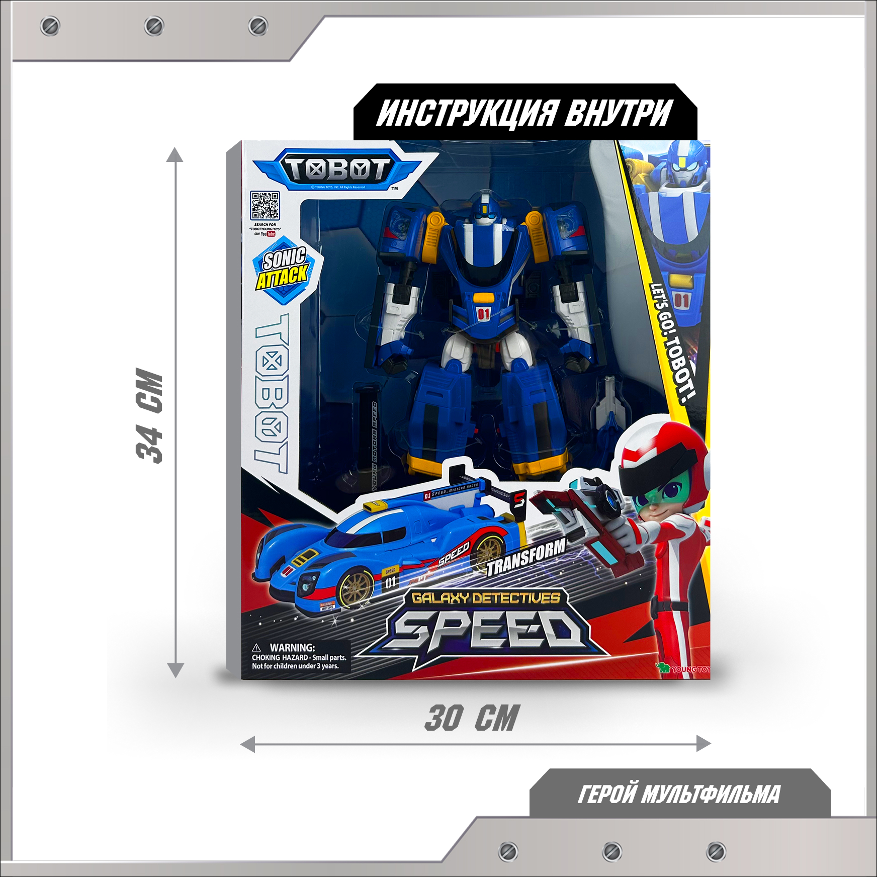 Фигурка ТОБОТ Робот трансформер Спиди NEW - фото 5