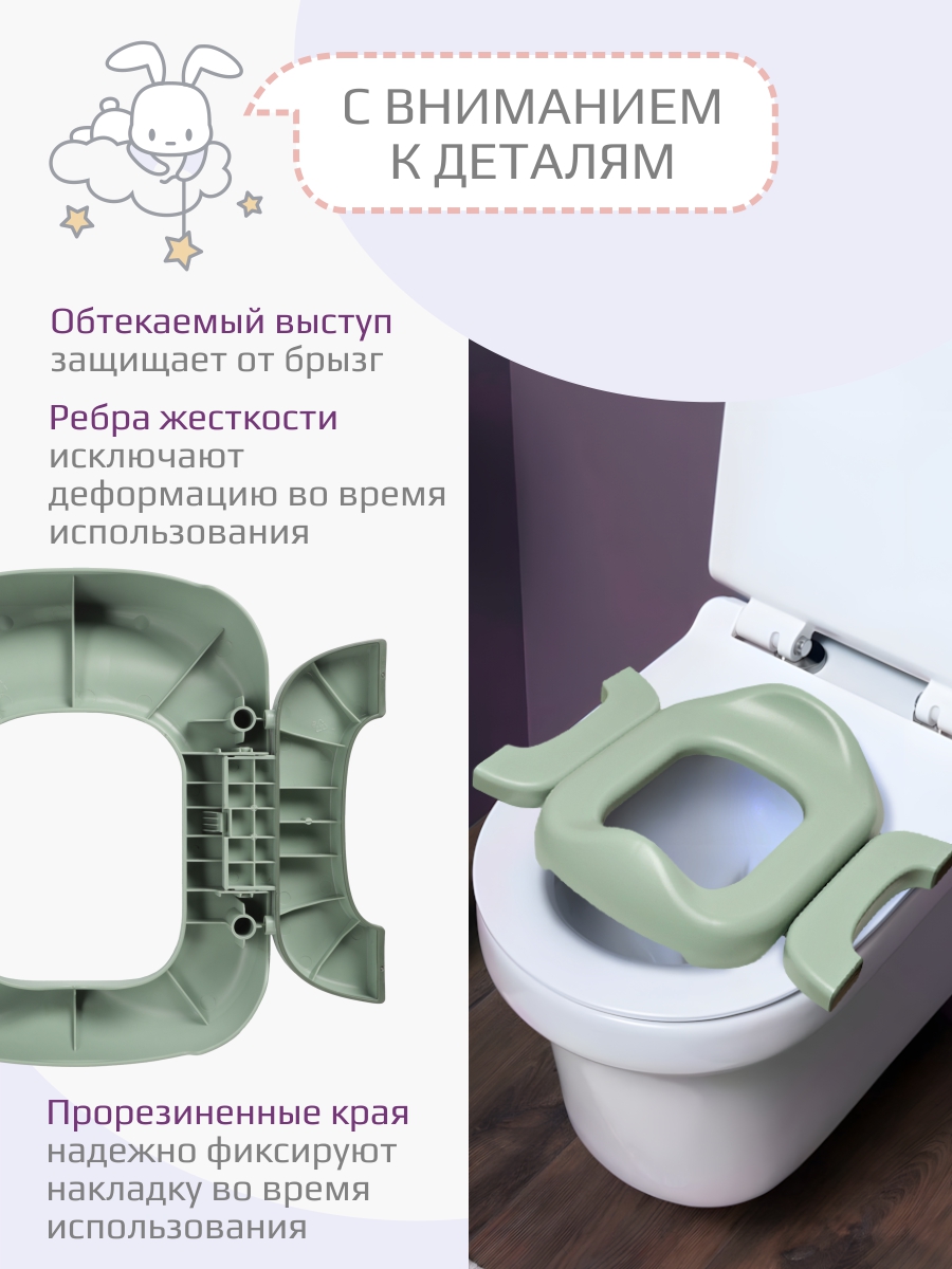 Накладка на унитаз KidWick Square Дорожный зеленый - фото 6