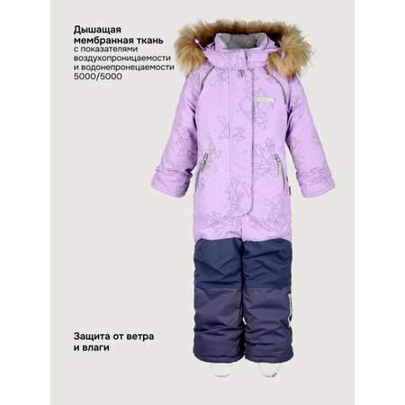 Комбинезон NIKASTYLE
