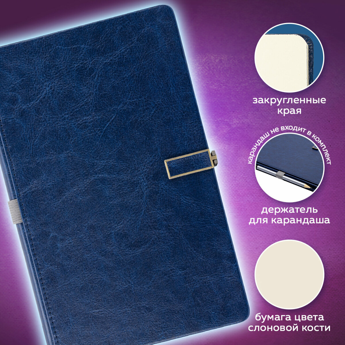 Скетчбук для рисования BRAUBERG блокнот для скетчинга 80 листов 13x21 см - фото 2