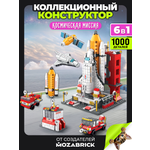 Конструктор QBRIX Космическая миссия 1000 дет.